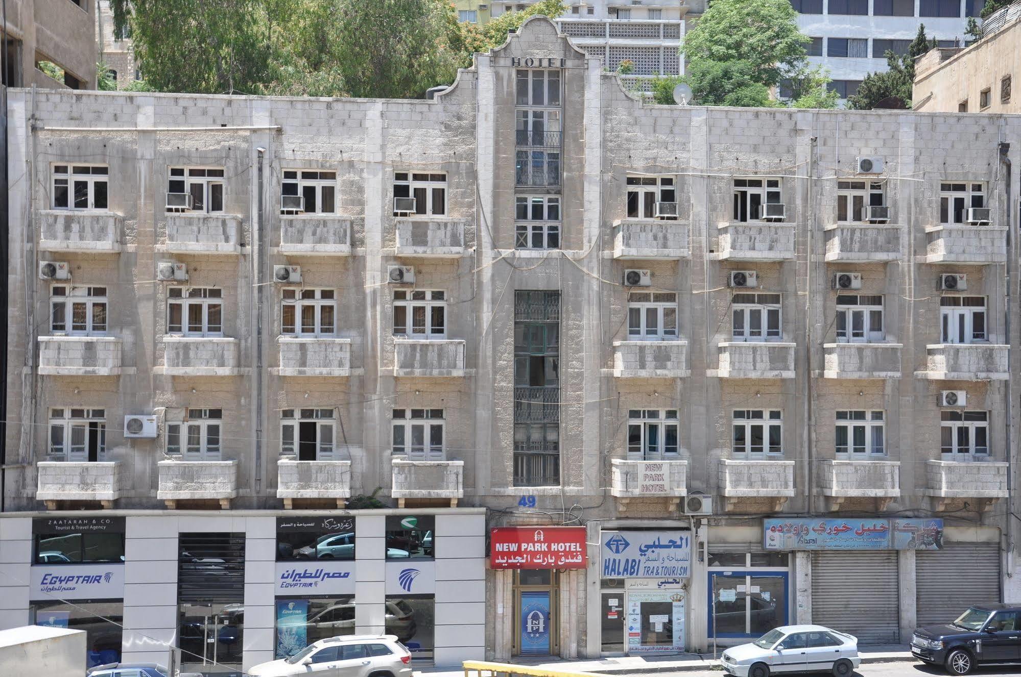 New Park Hotel Amman Luaran gambar