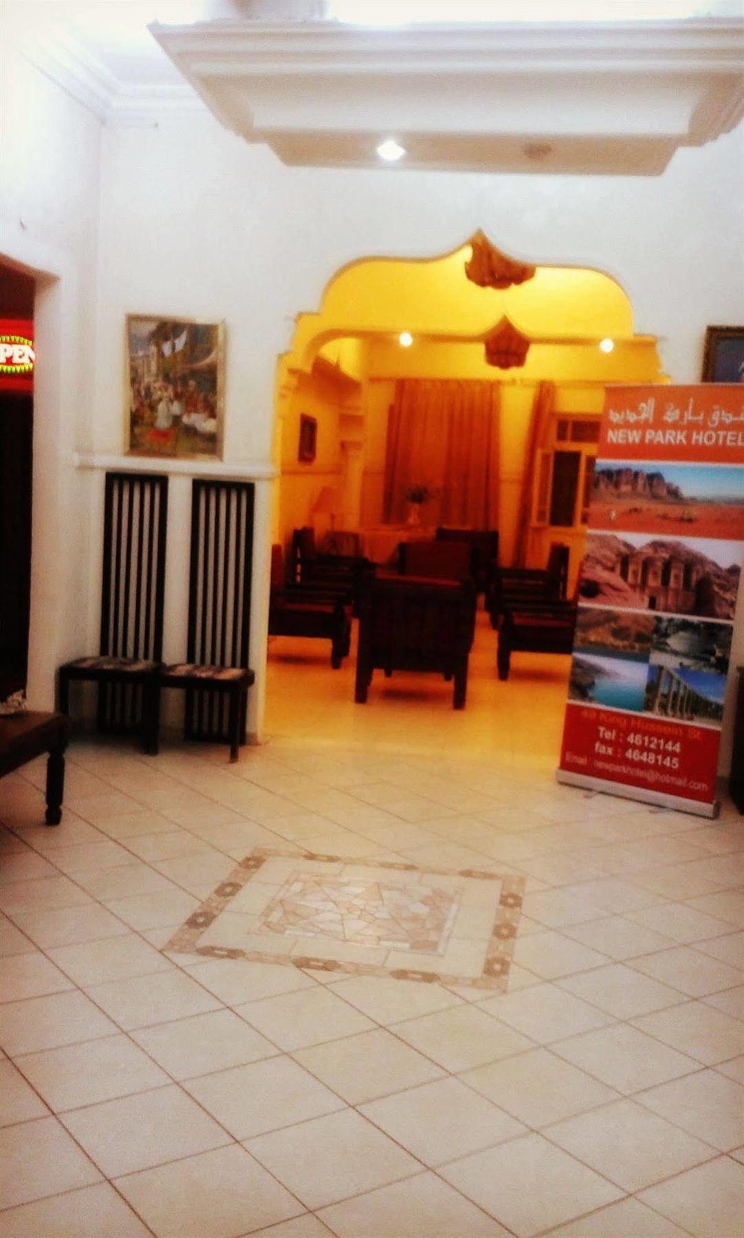 New Park Hotel Amman Luaran gambar